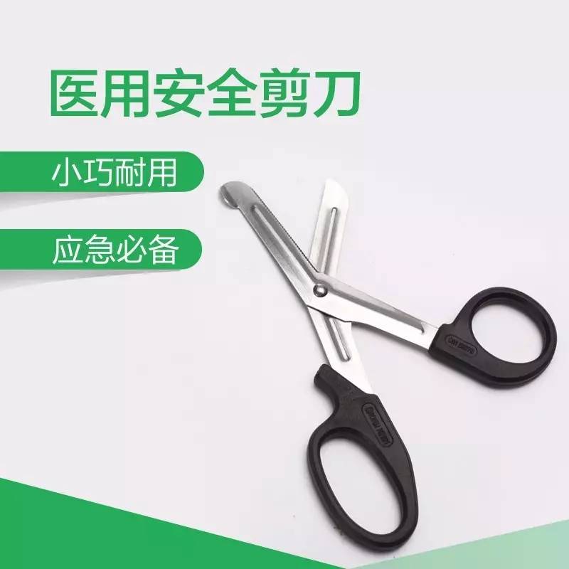 家用医疗急救用品有哪些,日常常备急救药品