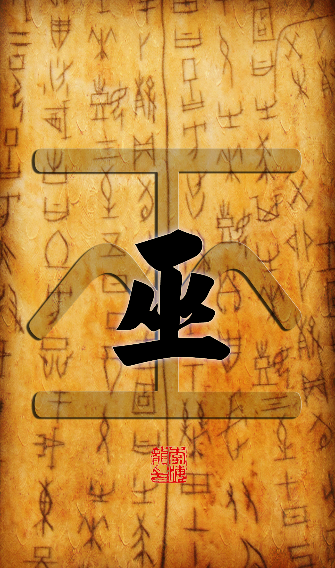 百家姓壁纸耿,百家姓手机壁纸大全大图