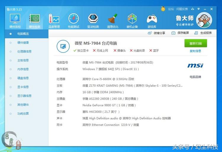 什么显卡核显最好耐用性好,核显比较强的显卡