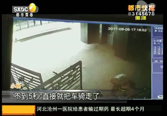小偷偷骑自行车视频,监控拍下小偷偷东西全过程