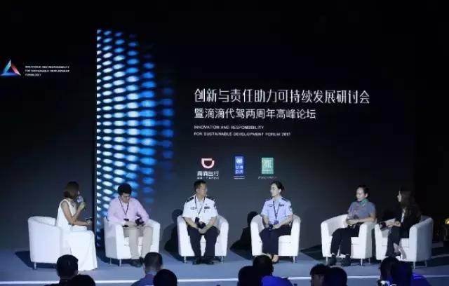 滴滴代驾联合交警查酒驾,滴滴代驾联合查酒驾