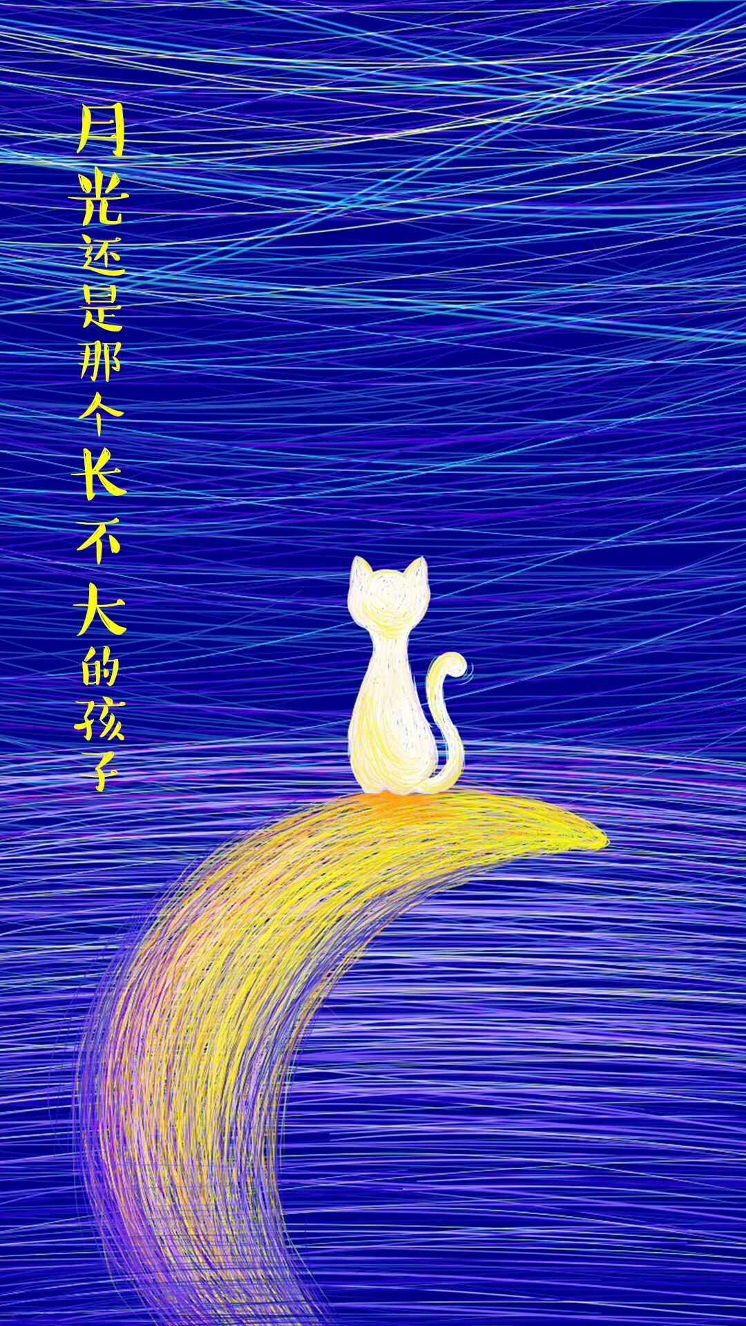 鏈堝厜濡備綘,鏈堝厜濡備綘姝岃瘝