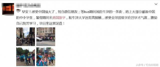 剑桥大学一年接待多少人,剑桥大学有多少中国人