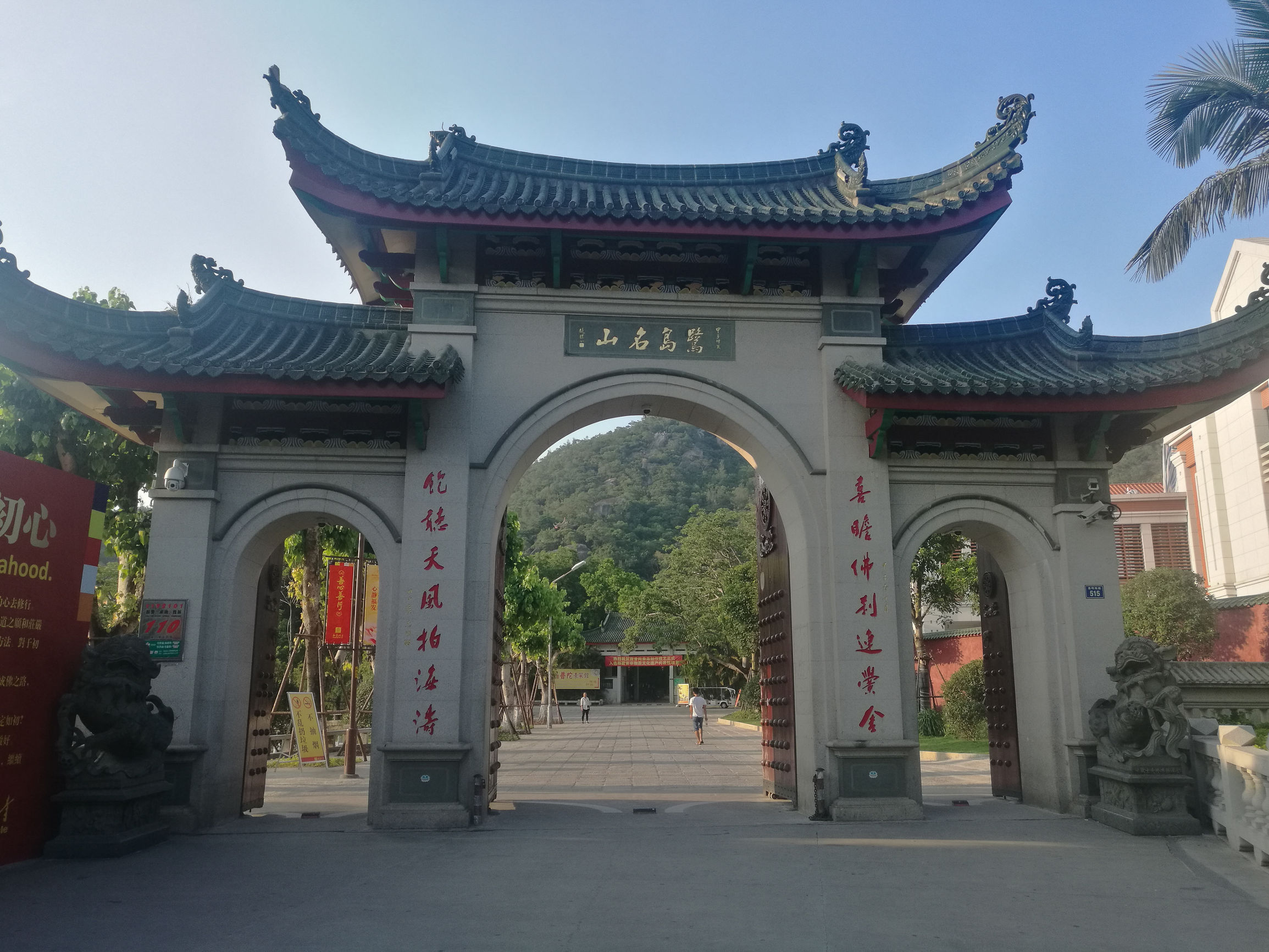 手机旅拍：厦门大学南门外的南普陀寺