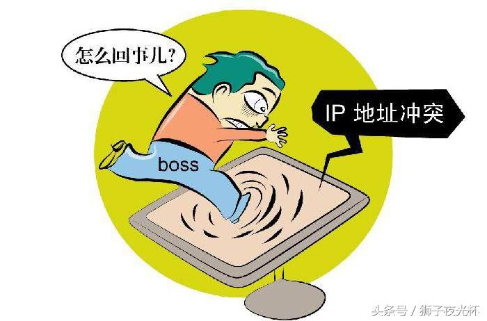 交换机多个路由器怎么防止ip冲突,路由器中继ip冲突的巧妙解决方法