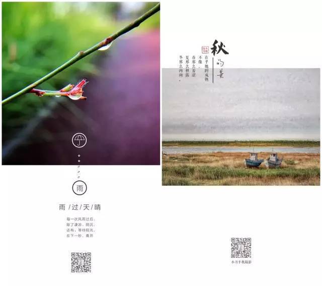 在照片上制作印章水印,照片怎么加像印章的文字