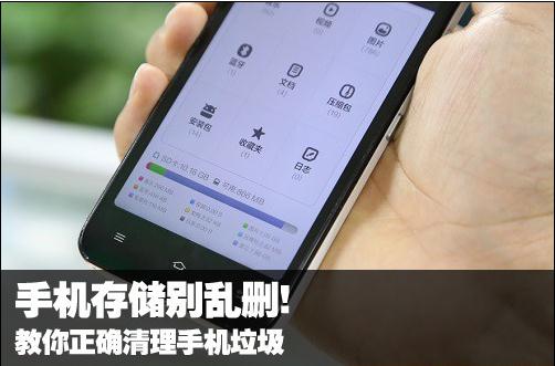 手机内存不足怎么教你快速清理app,华为手机内存不足怎么清理最有效
