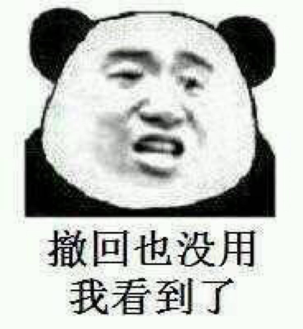 涨知识！手机如何查看QQ好友撤回的照片？只要三步，其实很简单