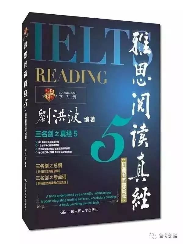 为什么你的四六级没有过,四六级到底怎么才能过了