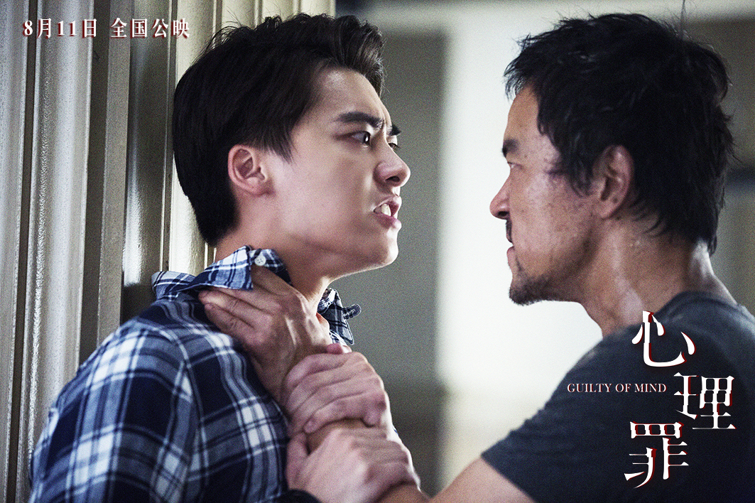 心理罪李易峰版方木,李易峰心理罪众人阻止方木