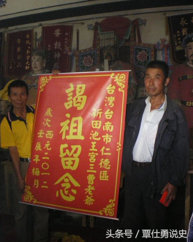 李自成后代全部家谱,李自成后裔家谱