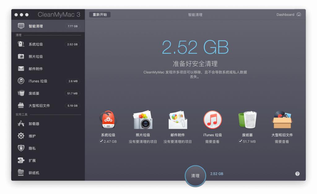 mac出现需要修复资源库该怎样解决,怎么处理mac不能正常显示移动硬盘