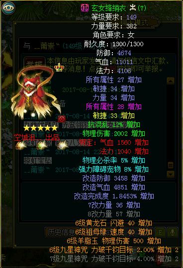 初心不变十一年少年变大叔，为游戏丢了2个女友放弃了理想的大学