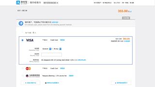 你还在海淘找代购?国外潮人们早开始进军淘宝买山寨爆款了!