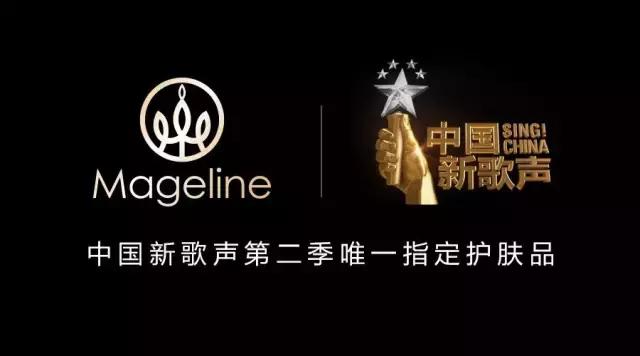 麦吉丽mageline店,mageline麦吉丽高端护肤