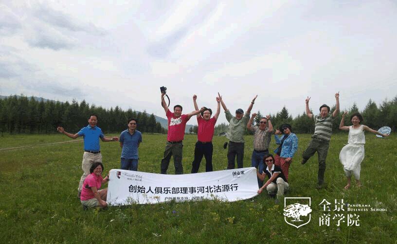 创业家背后的辛酸,创业家杂志2019年黑马大赛