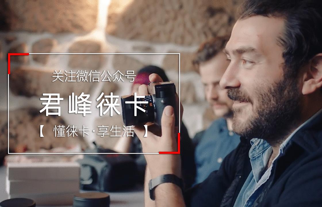 论情怀，他排第二，没人敢称第一——浅谈LeicaM-D