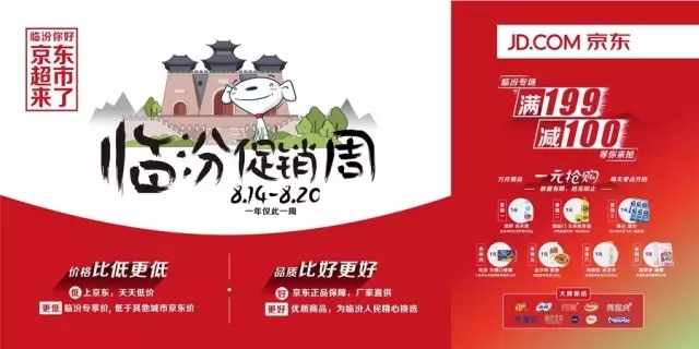 记者调查一元购,记者调查黄金价格