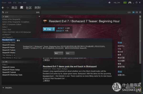 太原vr虚拟现实体验,中国虚拟现实vr
