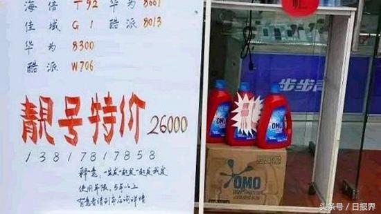 166198199哪个号段好,166和188和199哪个号段好