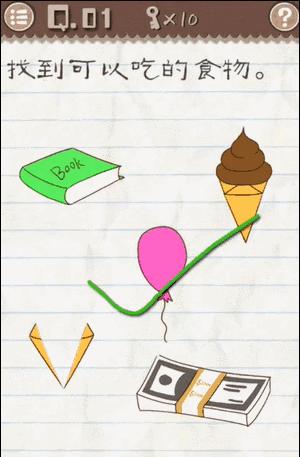 最囧游戏：估计是最贱的手机游戏，玩过的人都觉得智商欠费！