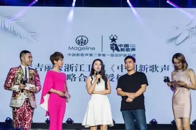 麦吉丽同款品牌护肤品有哪些,Mageline麦吉丽护肤品