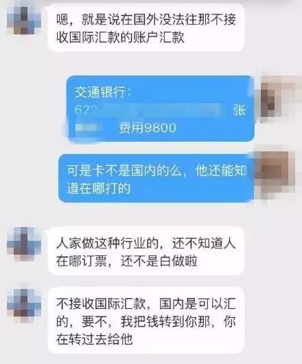 微博高仿号骗局,微博高仿号诈骗怎么追回