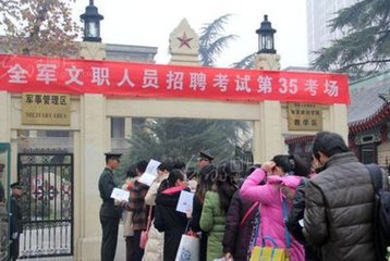 公安文职人员属于什么编制,公安和军队文职待遇哪个好