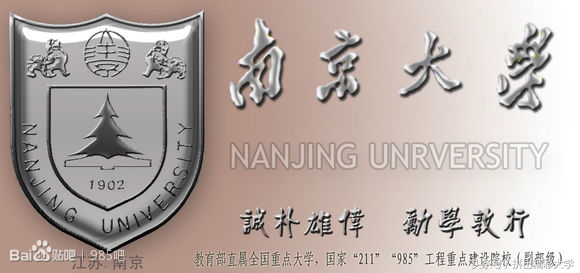 全国顶尖十所大学的校训,985大学排名表及校训