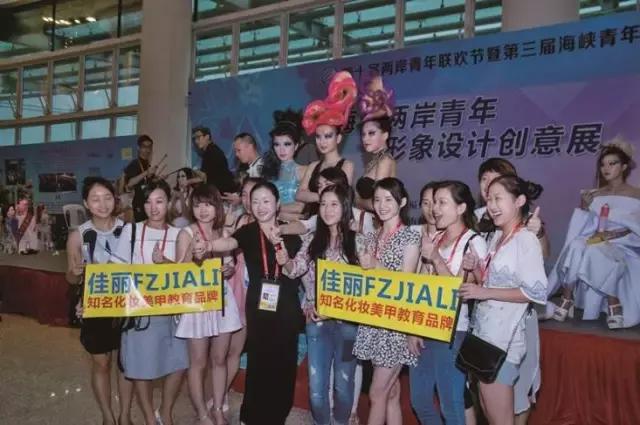 海峡青年节完整视频,第六届海峡青年节活动启幕