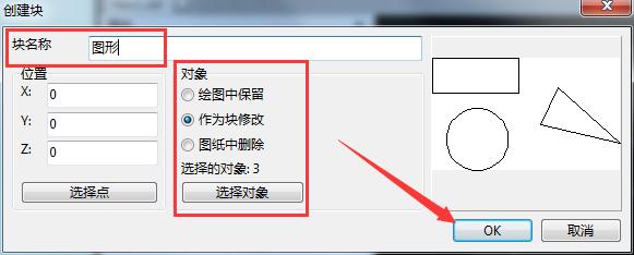 怎么把dwg图形文件导出为图片,dwg文件里多个图纸怎么分开保存
