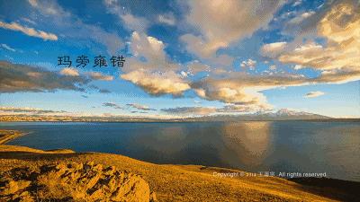 你说你要去*藏西**？哈哈哈哈哈哈，看完这个再告诉我！