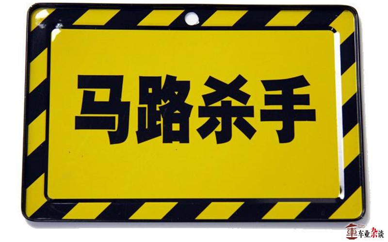 驾考新规将至,它是画蛇添足还是画龙点睛?