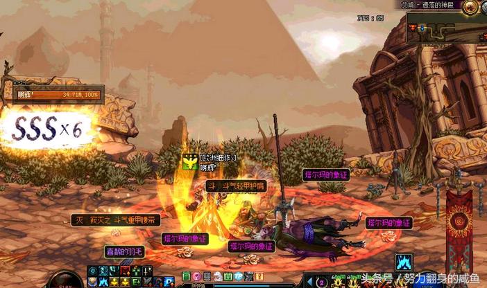 dnf艾肯套教程,dnf艾肯套效果图