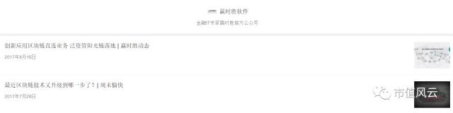 赢时胜今天股价上涨原因分析,赢时胜定增最新消息