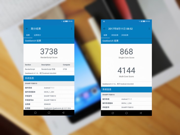 异形全面屏简洁系统UI美人尖夏普AQUOSS2评测体验