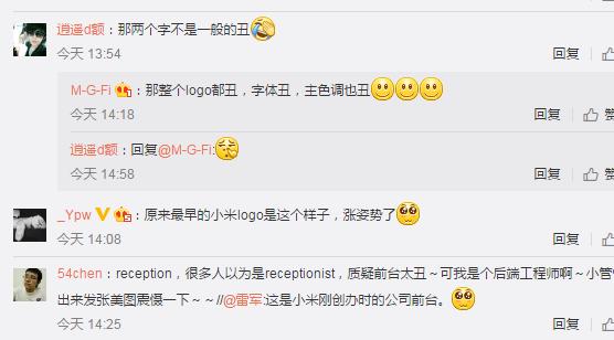小米以前logo的演变过程,小米的logo以前长什么样