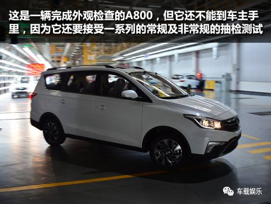 长安汽车凌轩和长安欧尚a800,现在长安欧尚a800在产吗