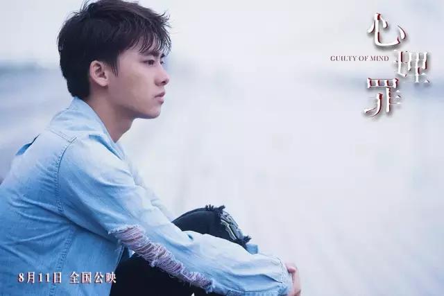 心理罪解密,心理罪原著结尾