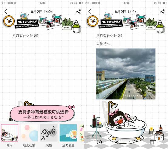 美图手机有什么软件,美图手机安卓系统如何使用