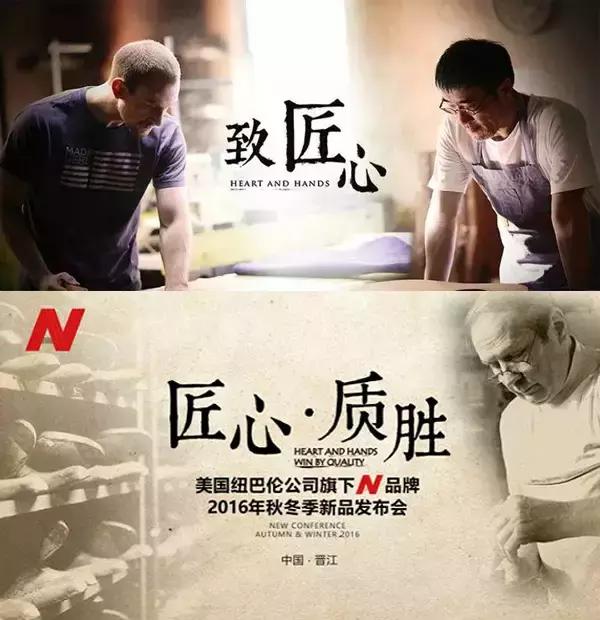 安德玛造假,安德玛山寨事件