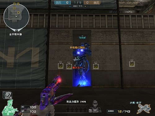 挨踢那些事,挨踢的觉悟