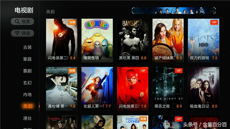 这个盒子有些Q——小巧、金属机身设计的海美迪芒果嗨Q