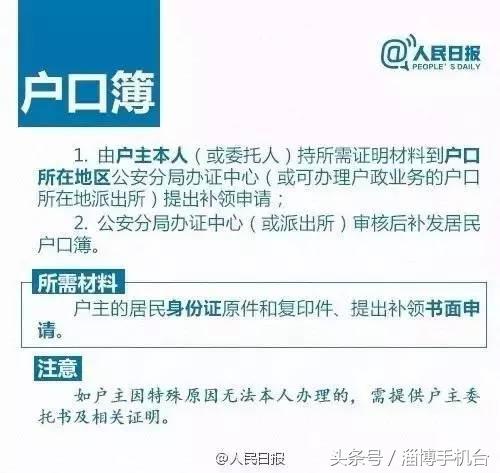 超实用丨毕业证寄丢怎么办？（附：八大重要证件丢失补办攻略！）