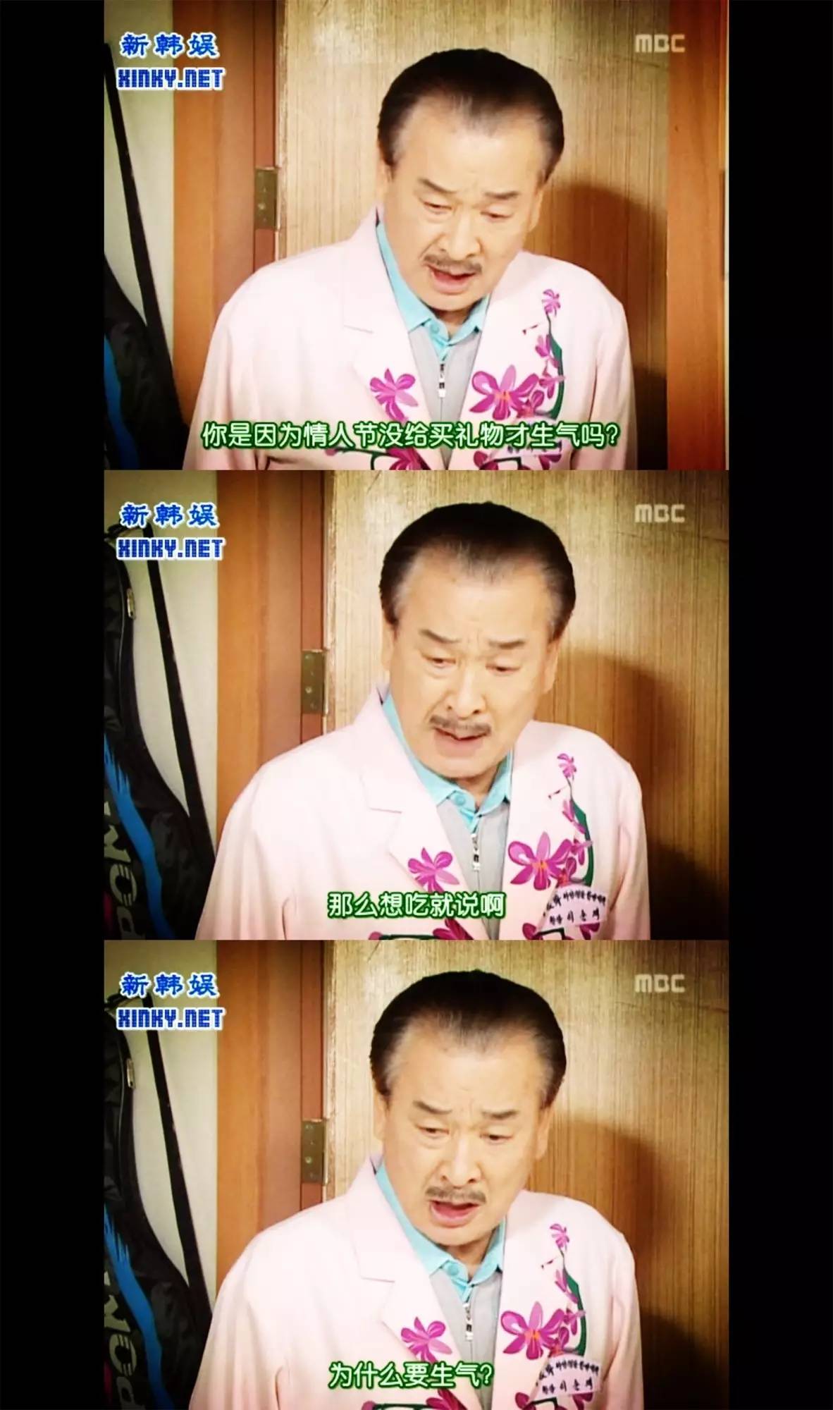 穿透屋顶的highkick第二部感情线,无法阻挡的highkick结局解析