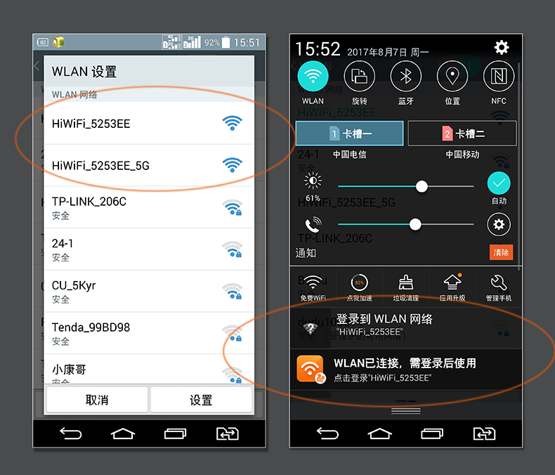 gee极路由3s,极路由3极致测评