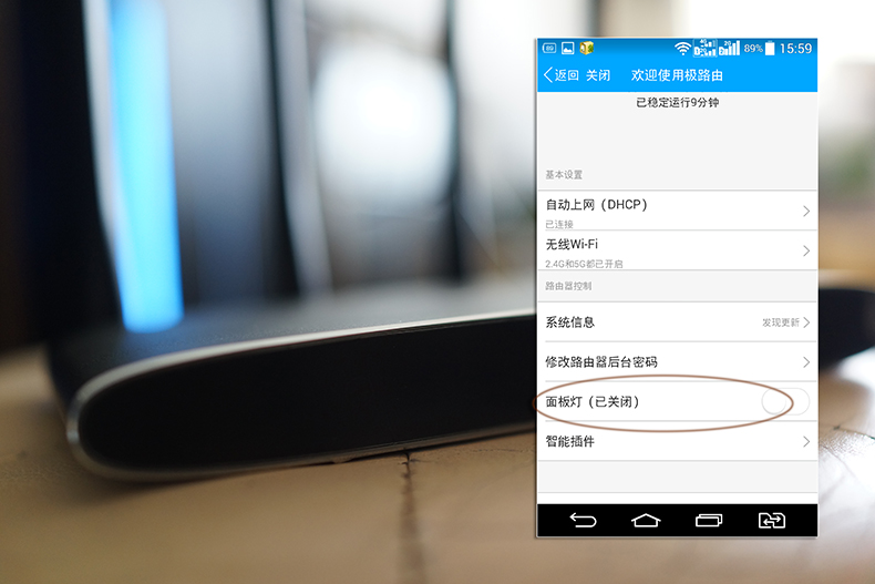 gee极路由3s,极路由3极致测评