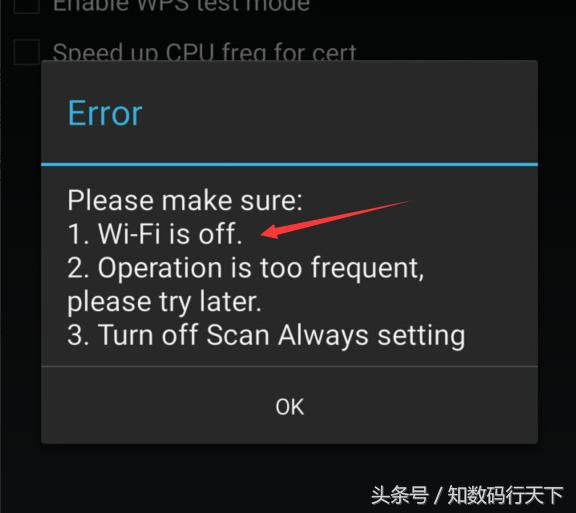 无需任何软件，教你如何更改手机和电脑的MAC，让你再获生机！