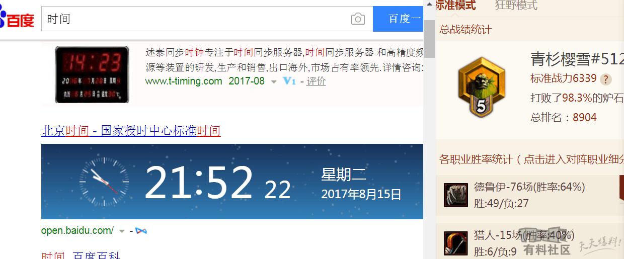 怎么快速拿低保,如何最快拿到低保