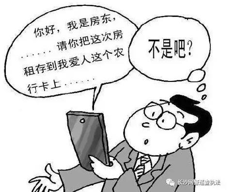 提醒公安部发布最全电信诈骗方式,公安机关发布48种常见电信诈骗